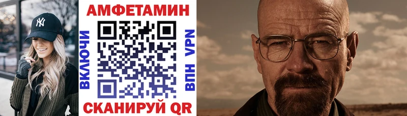 АМФ VHQ  кракен маркетплейс  Чухлома  продажа наркотиков 