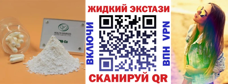 мега ТОР  Чухлома  БУТИРАТ Butirat 
