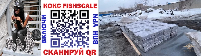 Кокаин VHQ  OMG маркетплейс  Чухлома 