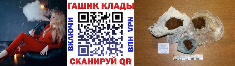 ГАШИШ Premium Чухлома