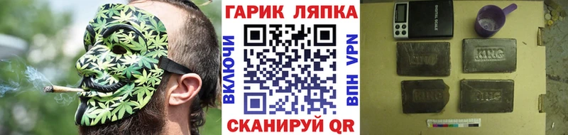 ГАШ гарик KRAKEN сайт Чухлома