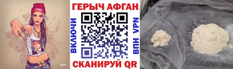 Героин белый сайты даркнета какой сайт Чухлома