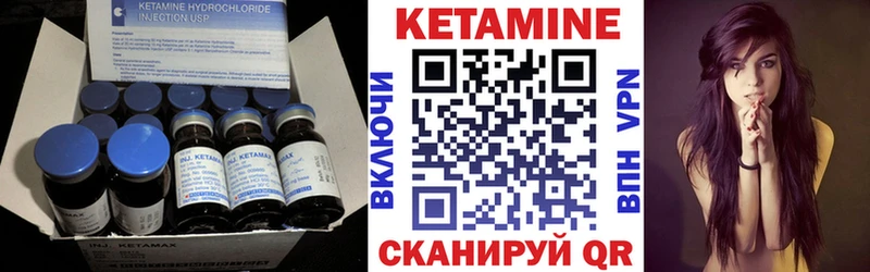 Кетамин VHQ магазин продажи наркотиков Чухлома