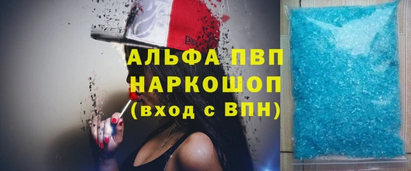 гашишное масло Абдулино