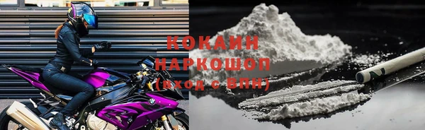 прущий лед Абаза