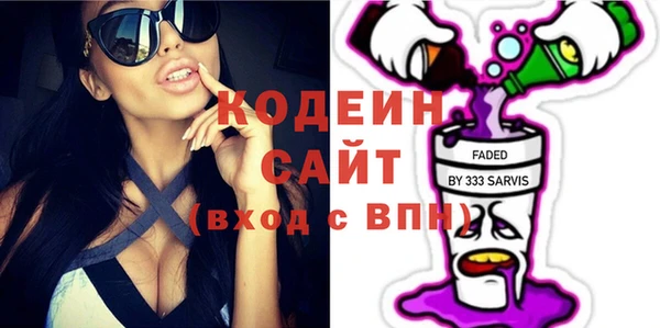 не бодяженный Абинск