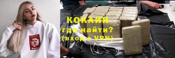 гашишное масло Абдулино