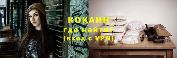 не бодяженный Абинск