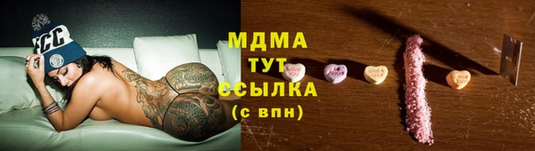 прущий лед Абаза