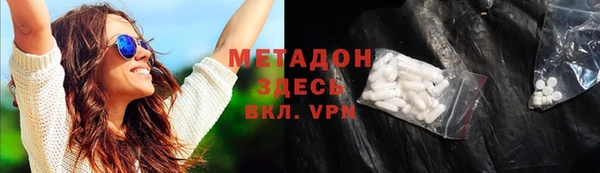 не бодяженный Абинск