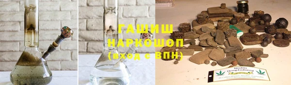 гашишное масло Абдулино