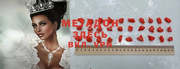 прущий лед Абаза