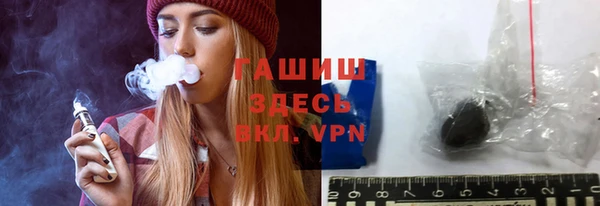 гашишное масло Абдулино