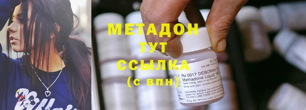 прущий лед Абаза
