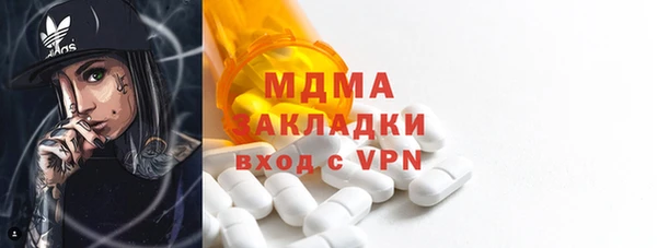 прущий лед Абаза