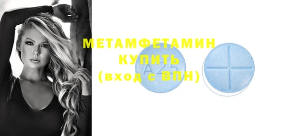 прущий лед Абаза