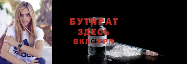 гашишное масло Абдулино