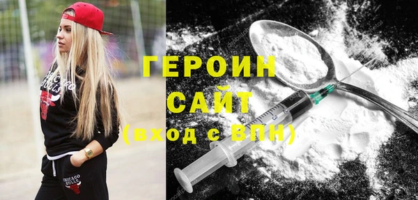 не бодяженный Абинск