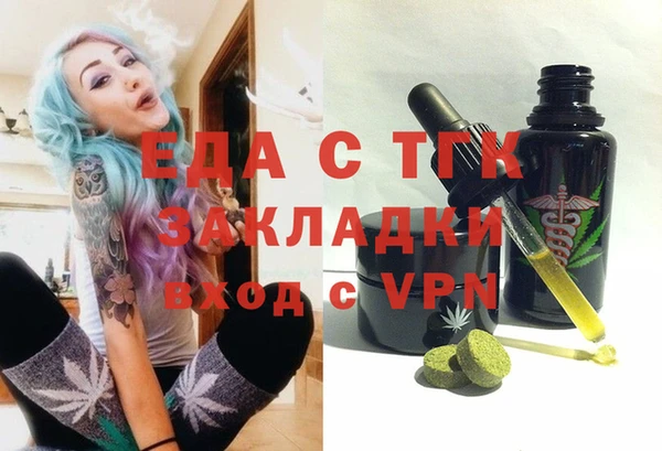 не бодяженный Абинск