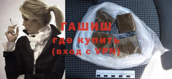гашишное масло Абдулино