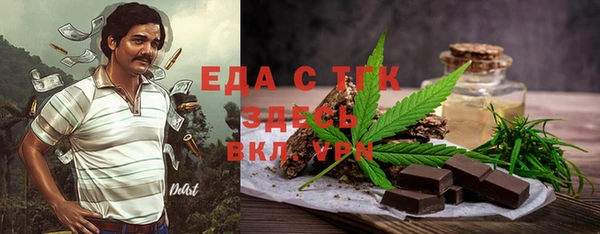 гашишное масло Абдулино