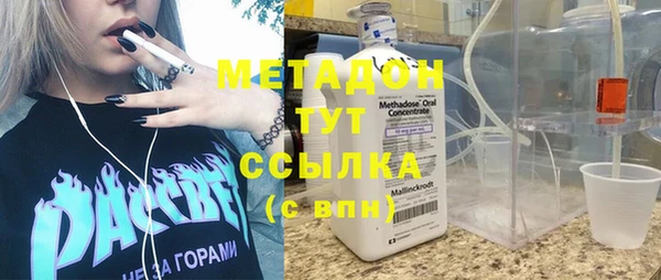 не бодяженный Абинск