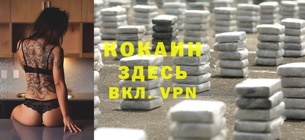 не бодяженный Абинск