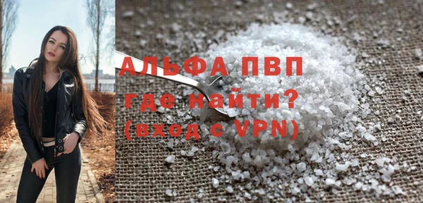 не бодяженный Абинск