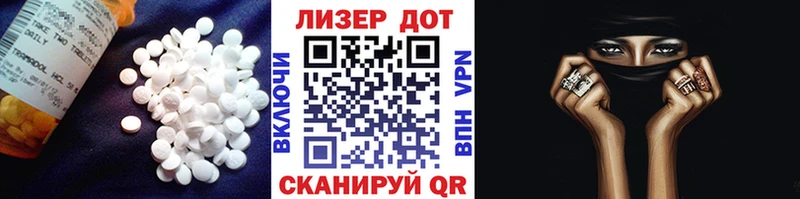 Лсд 25 экстази ecstasy kraken вход Чухлома где купить