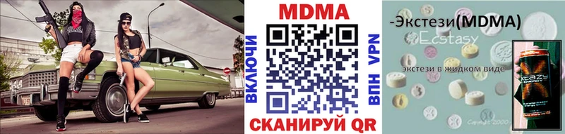 цены наркотик  Чухлома  блэк спрут рабочий сайт  MDMA молли 