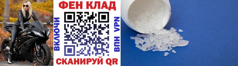 Первитин кристалл  Чухлома 