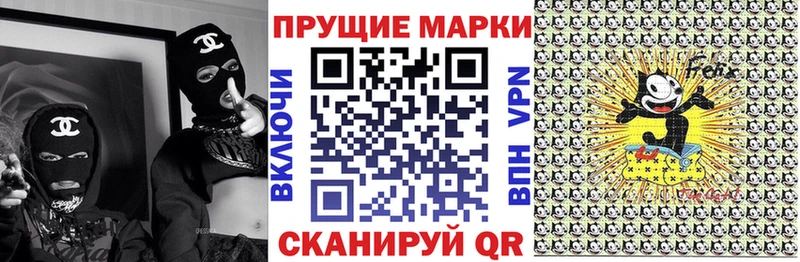 Марки 25I-NBOMe 1,8мг  Чухлома 